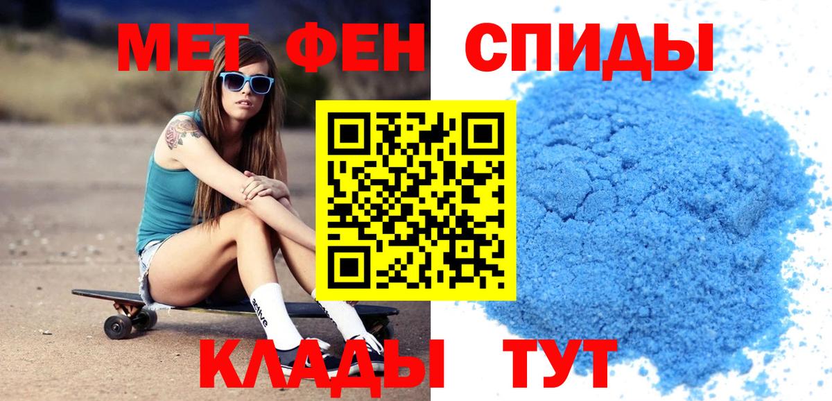 АМФЕТАМИН  Amphetamine Premium  Вход с VPN  Таганрог  АМФЕТАМИН 