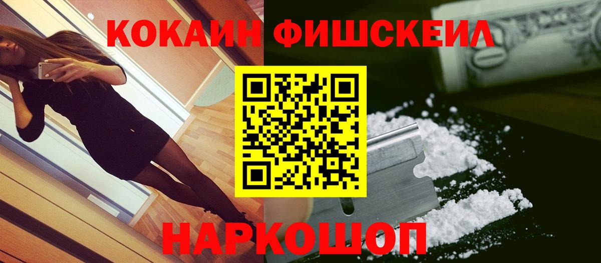 КОКАИН Columbia Таганрог