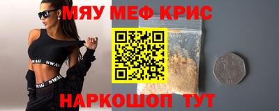 spice Обнинск
