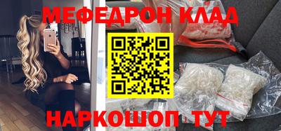 мяу мяу мука Новокубанск