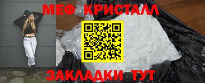 метамфетамин Нягань