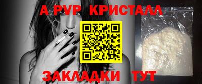 прущая мука Обь