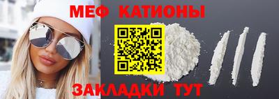прущая мука Обь