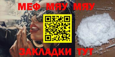 прущая мука Обь