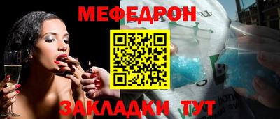 кокаин перу Новозыбков