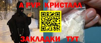 мяу мяу мука Новокубанск
