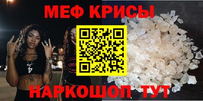 метамфетамин Нягань