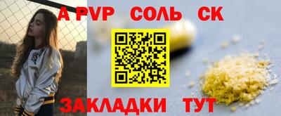 прущая мука Обь