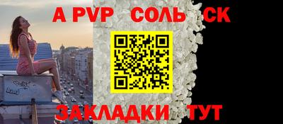 spice Обнинск
