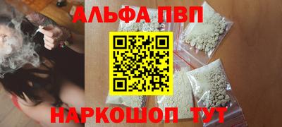 сатива Новодвинск