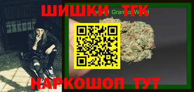 метамфетамин Нягань