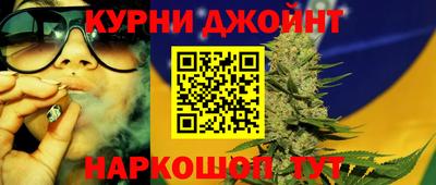 прущая мука Обь