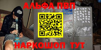 кокаин перу Новозыбков