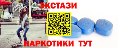 spice Обнинск