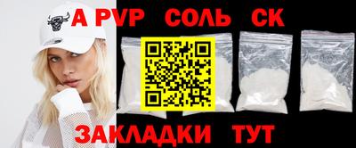 метамфетамин Нягань