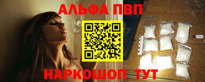 мяу мяу мука Новокубанск