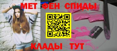 сатива Новодвинск