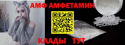 сатива Новодвинск
