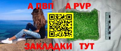 spice Обнинск