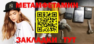 кокаин перу Новозыбков