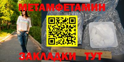 кокаин перу Новозыбков