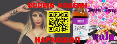 spice Обнинск