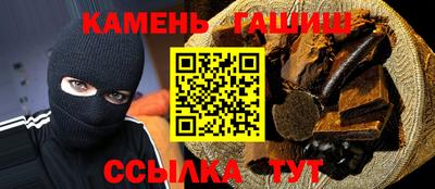 мяу мяу мука Новокубанск