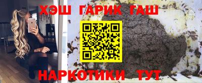 мяу мяу мука Новокубанск