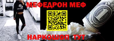 сатива Новодвинск