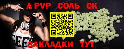 кокаин перу Новозыбков