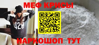 кокаин перу Новозыбков