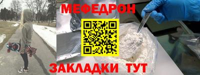 метамфетамин Нягань