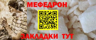 мяу мяу мука Новокубанск