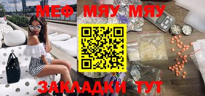 сатива Новодвинск