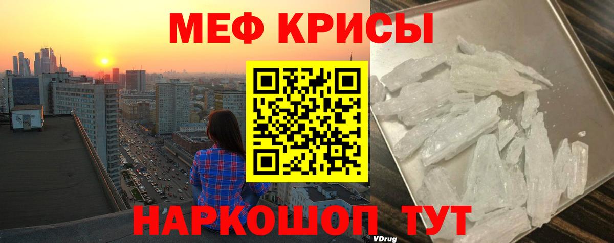 A-PVP Таганрог