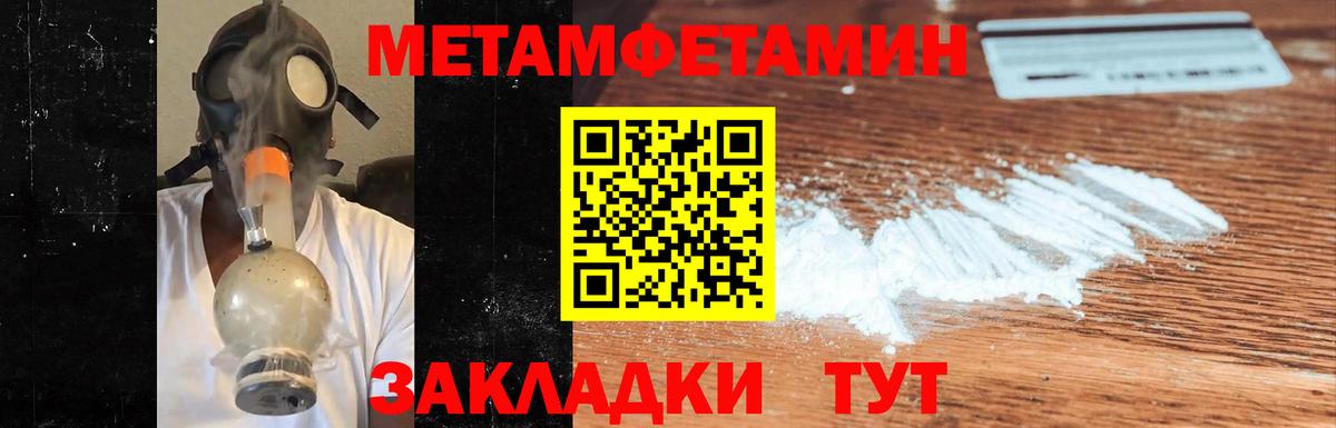 Таганрог  Первитин пудра  Первитин пудра  Вход с VPN 